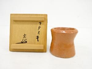 作家物　赤楽　蓋置